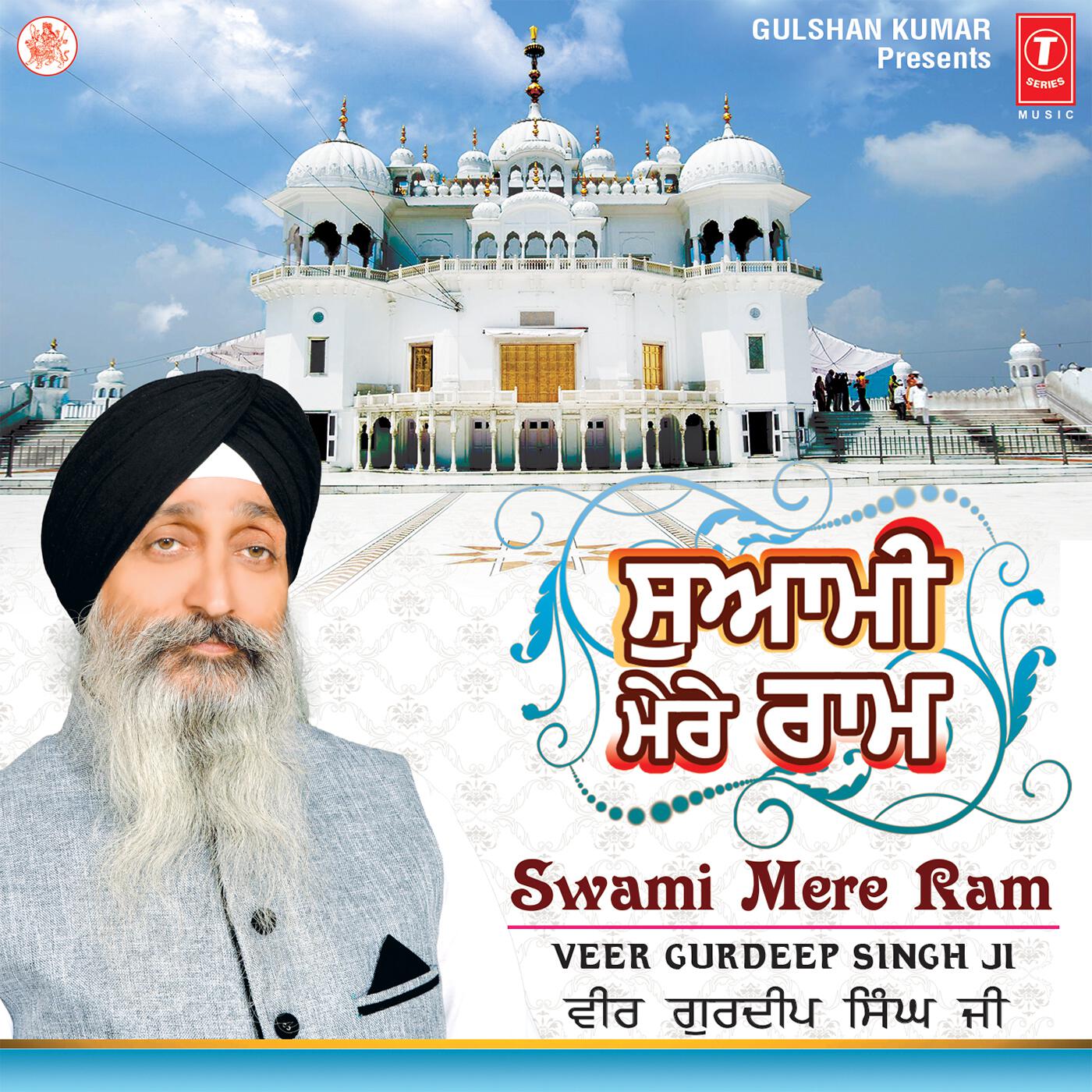 Veer Gurdeep Singh