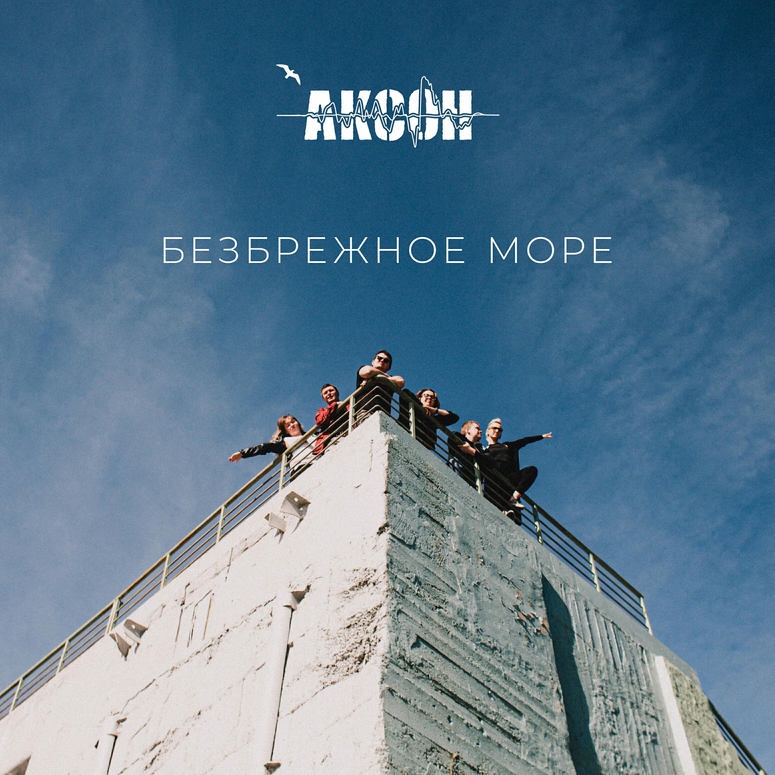 Обложка артиста