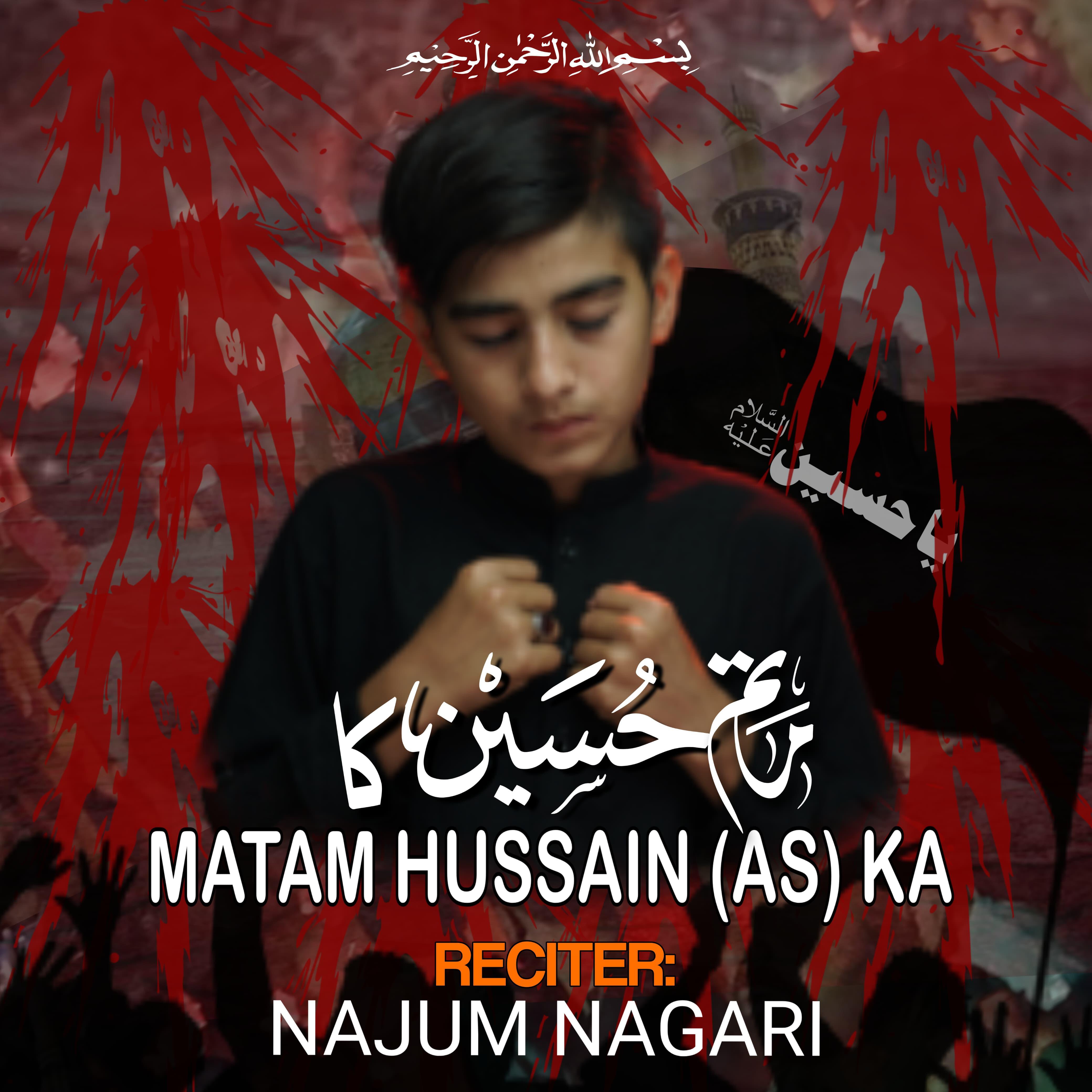 Релиз Matam Hussain Ka