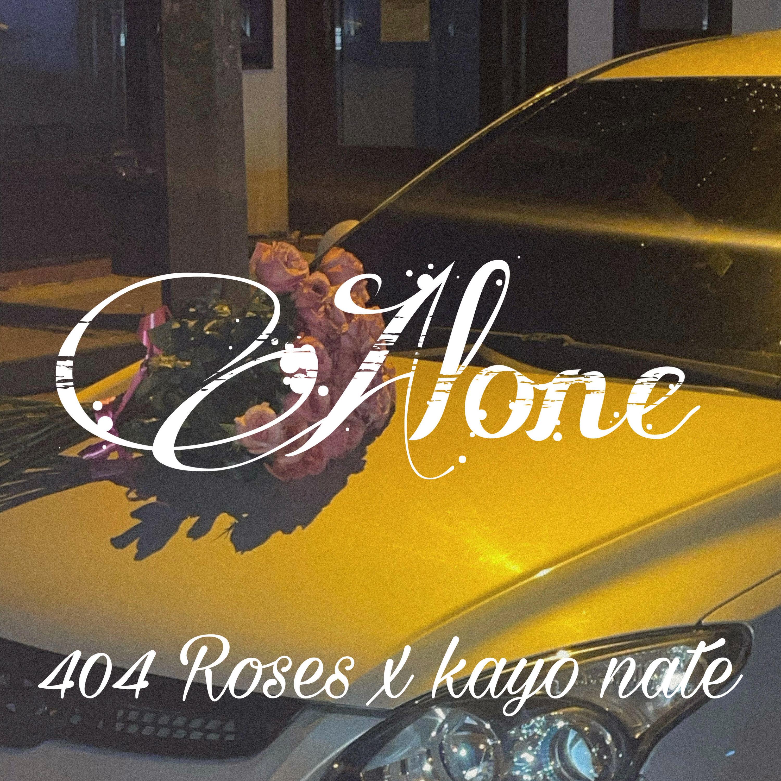 Релиз Alone