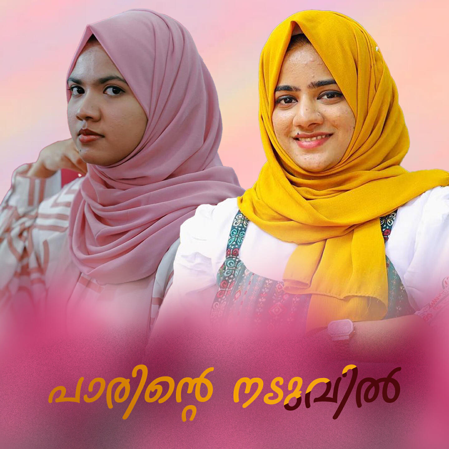 Anjala Nusrin