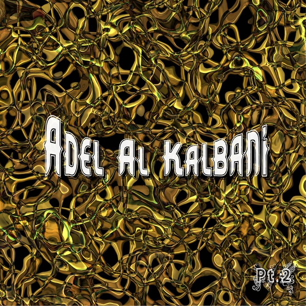 Релиз Adel Al Kalbani, Pt.2