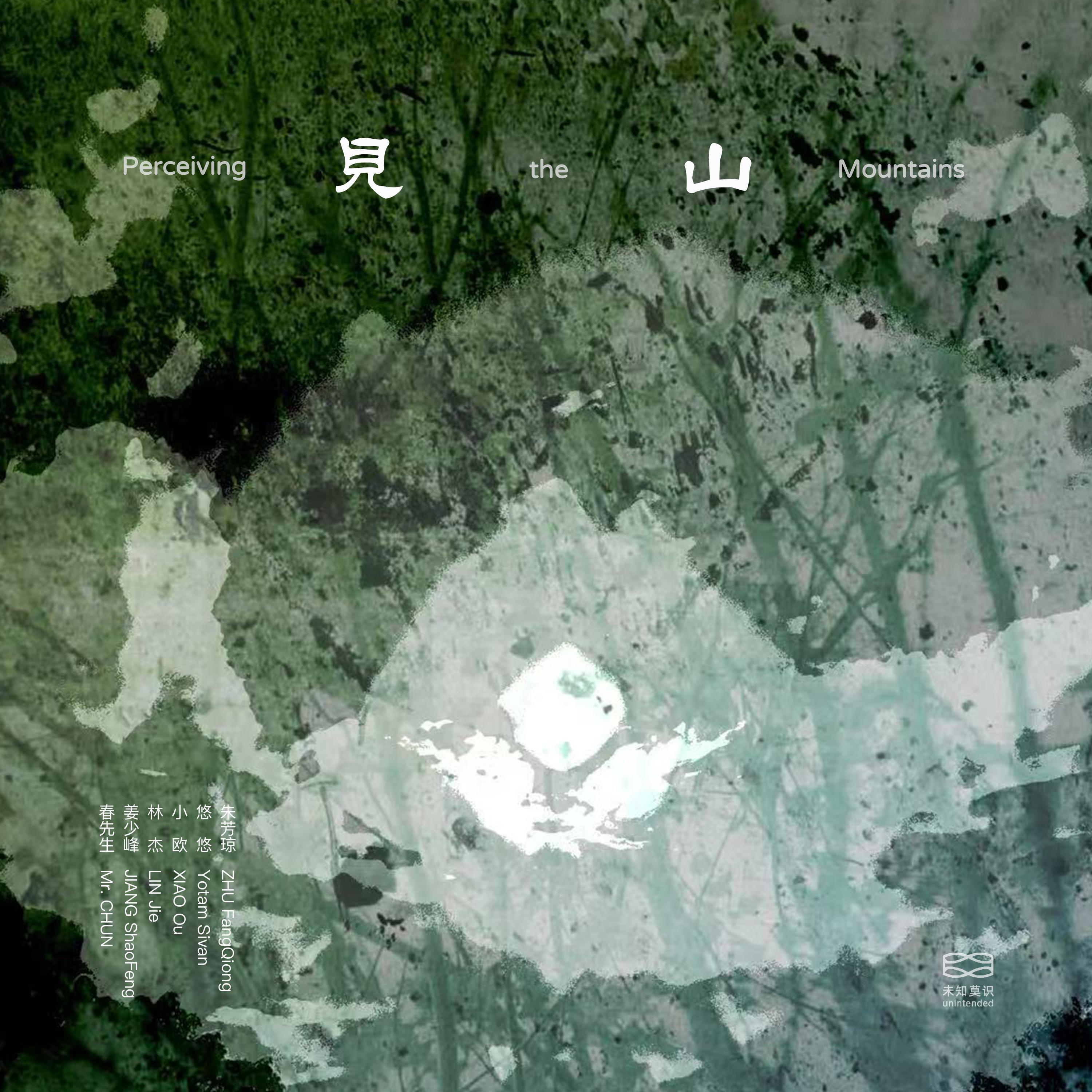林杰