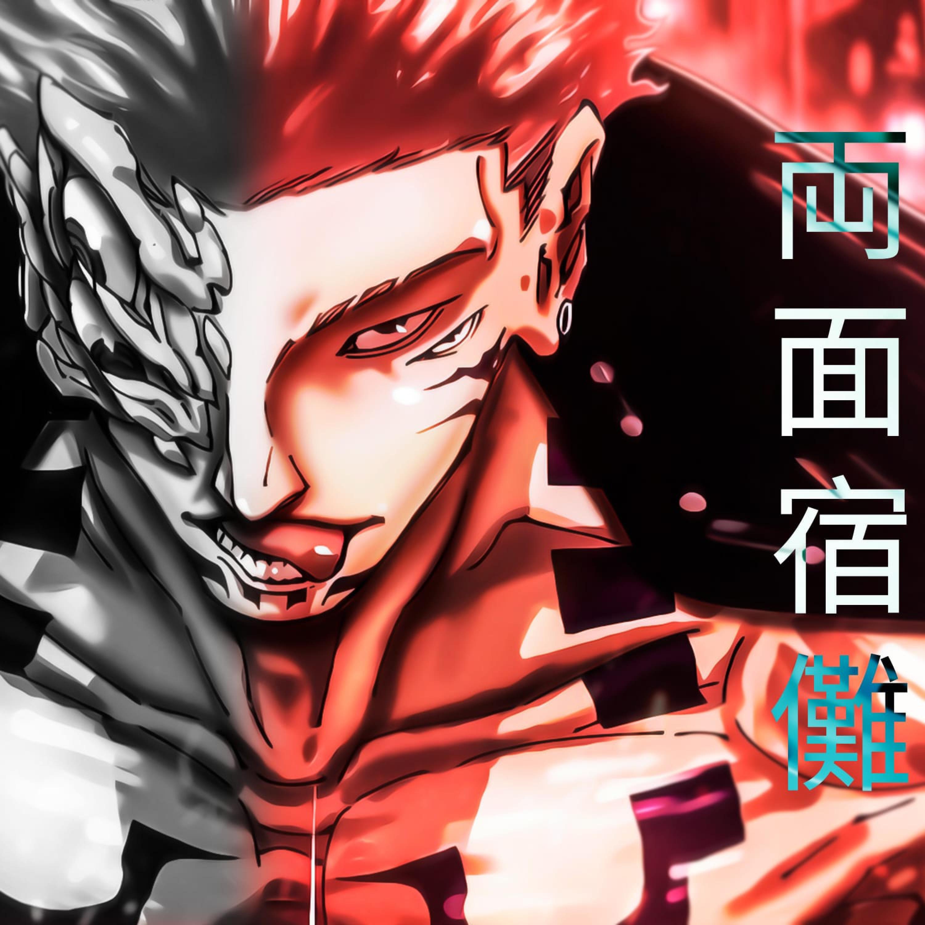 Релиз Sukuna Rap. Noroi no Ō