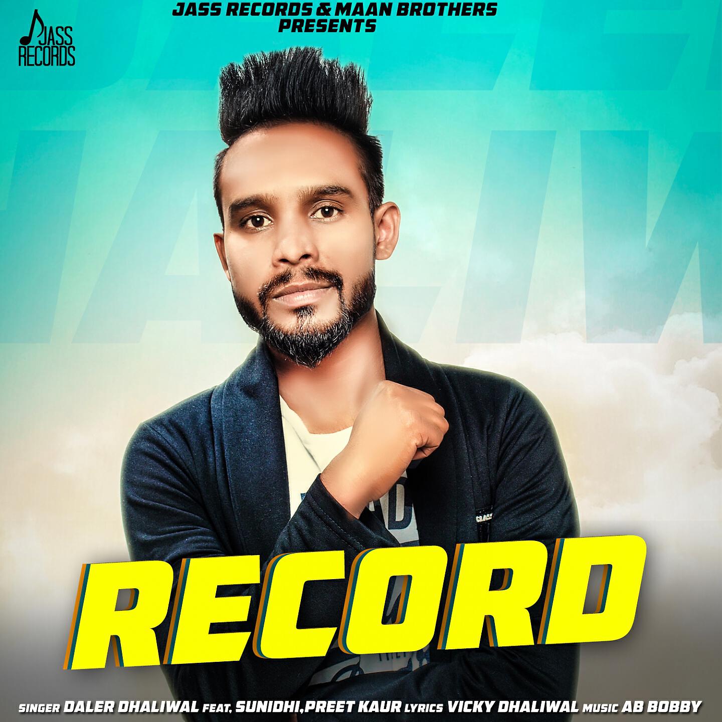 Релиз Record