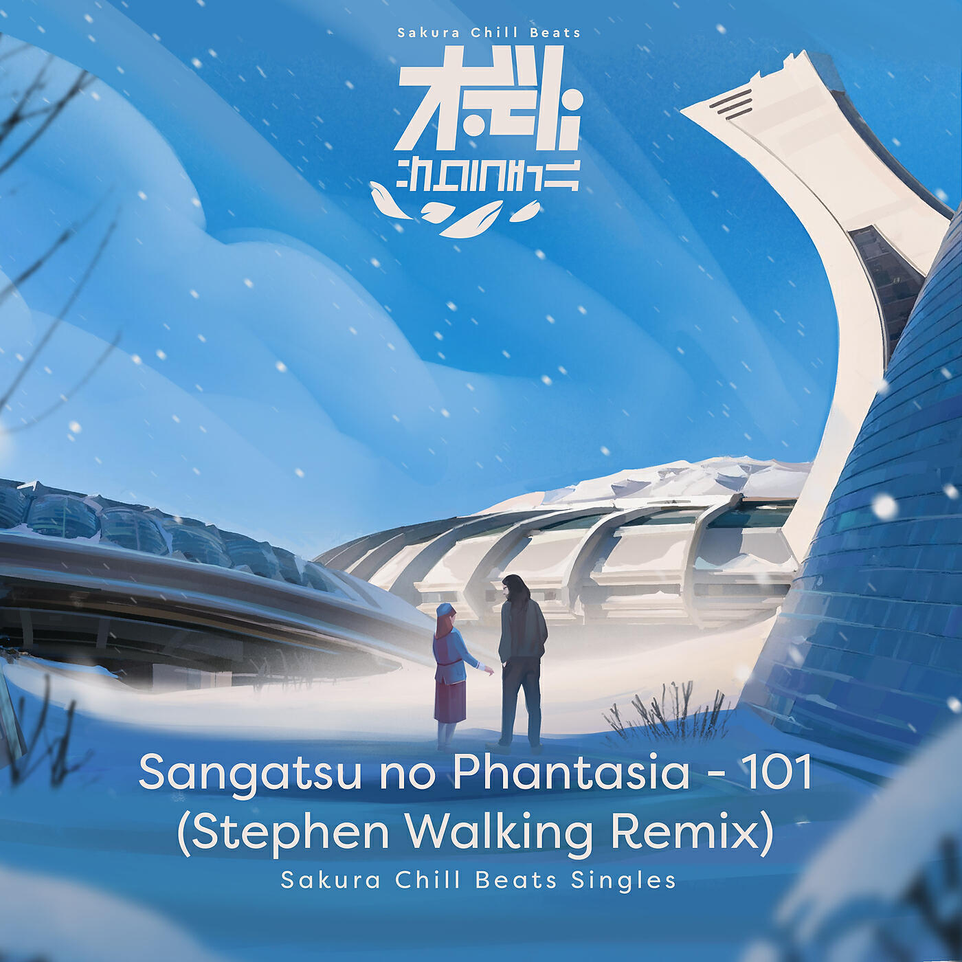 Релиз 101 (Stephen Walking Remix) - SACRA BEATS Singles
