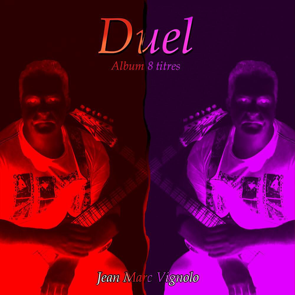 Релиз Duel