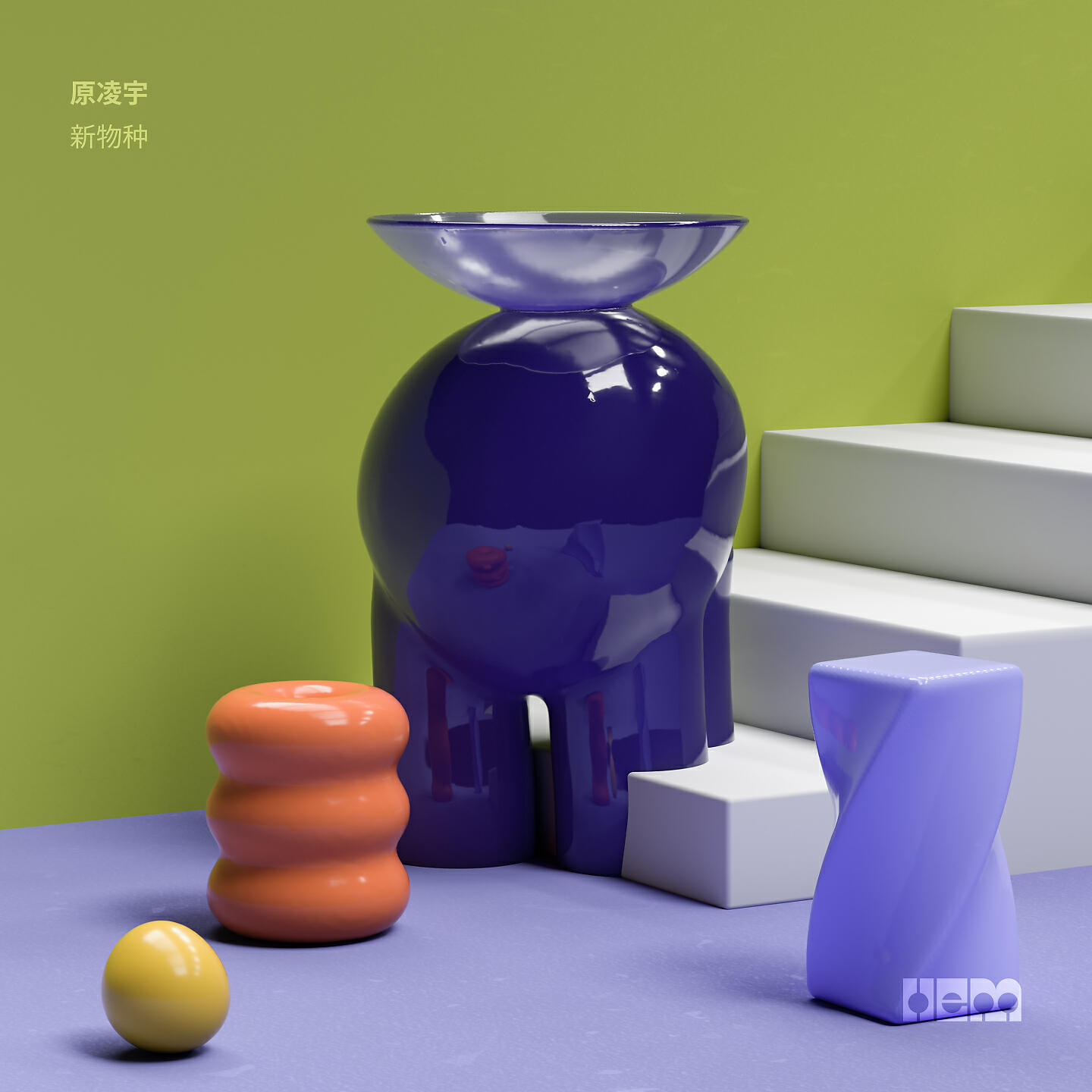 Релиз 新物种