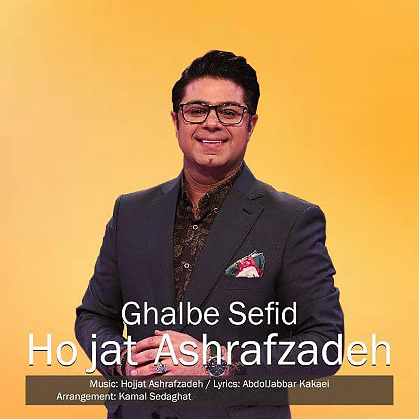 Релиз Ghalbe Sefid