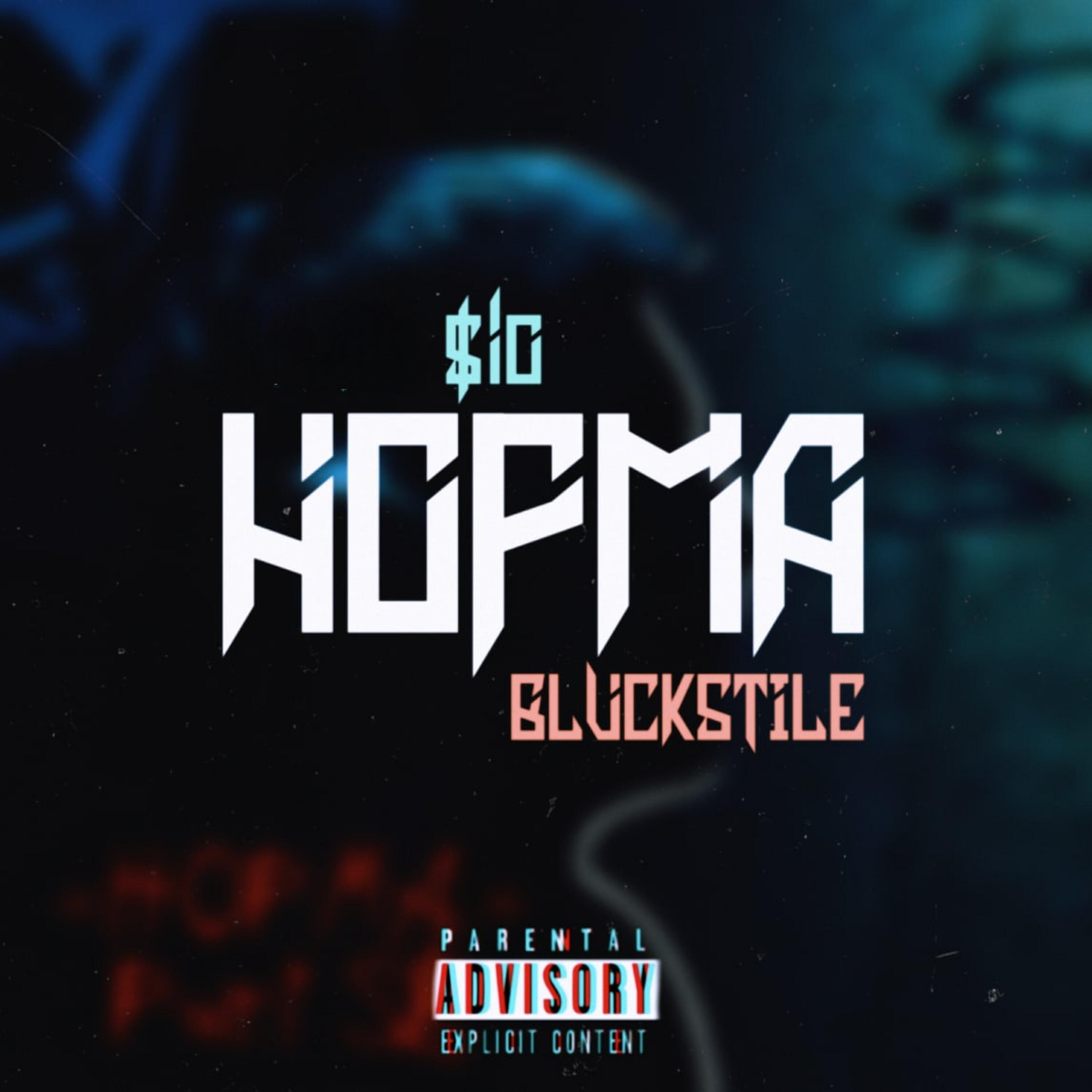 Релиз Норма