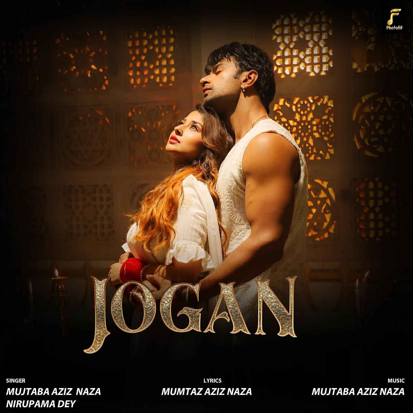 Релиз Jogan