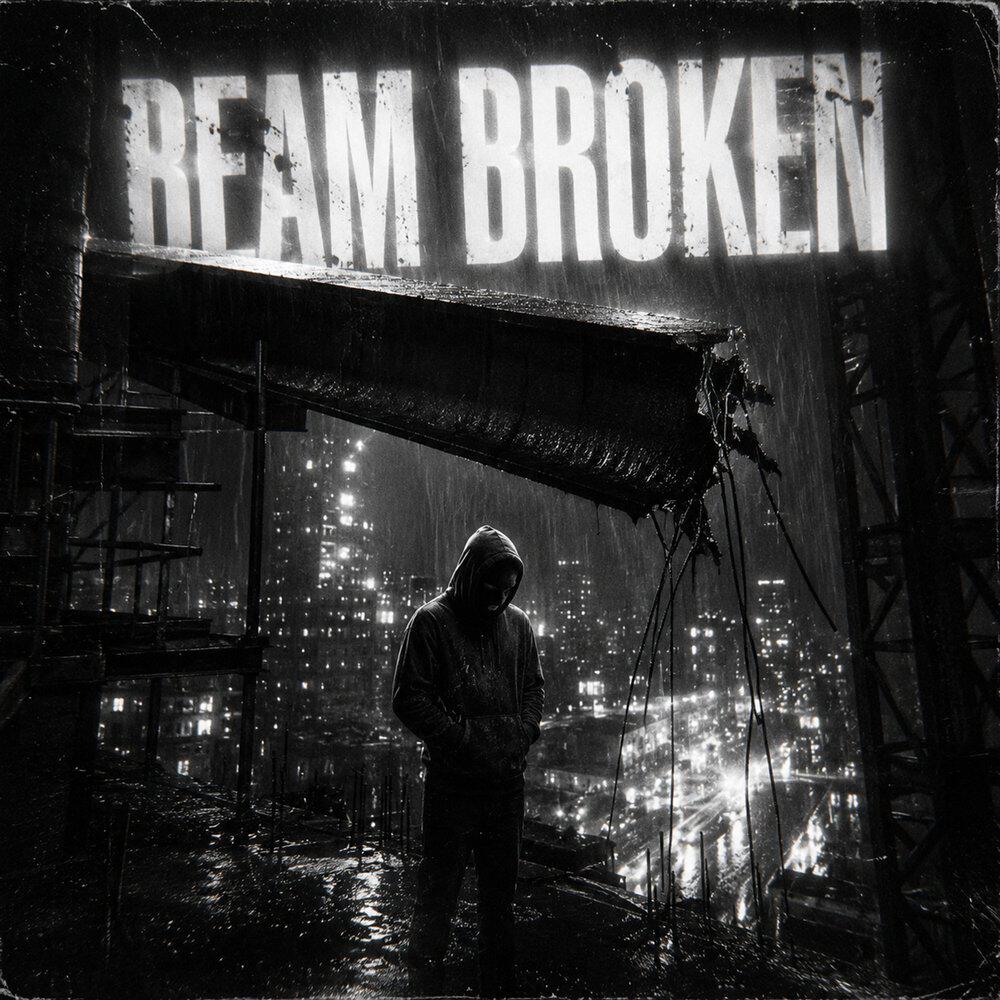 Релиз Beam Broken