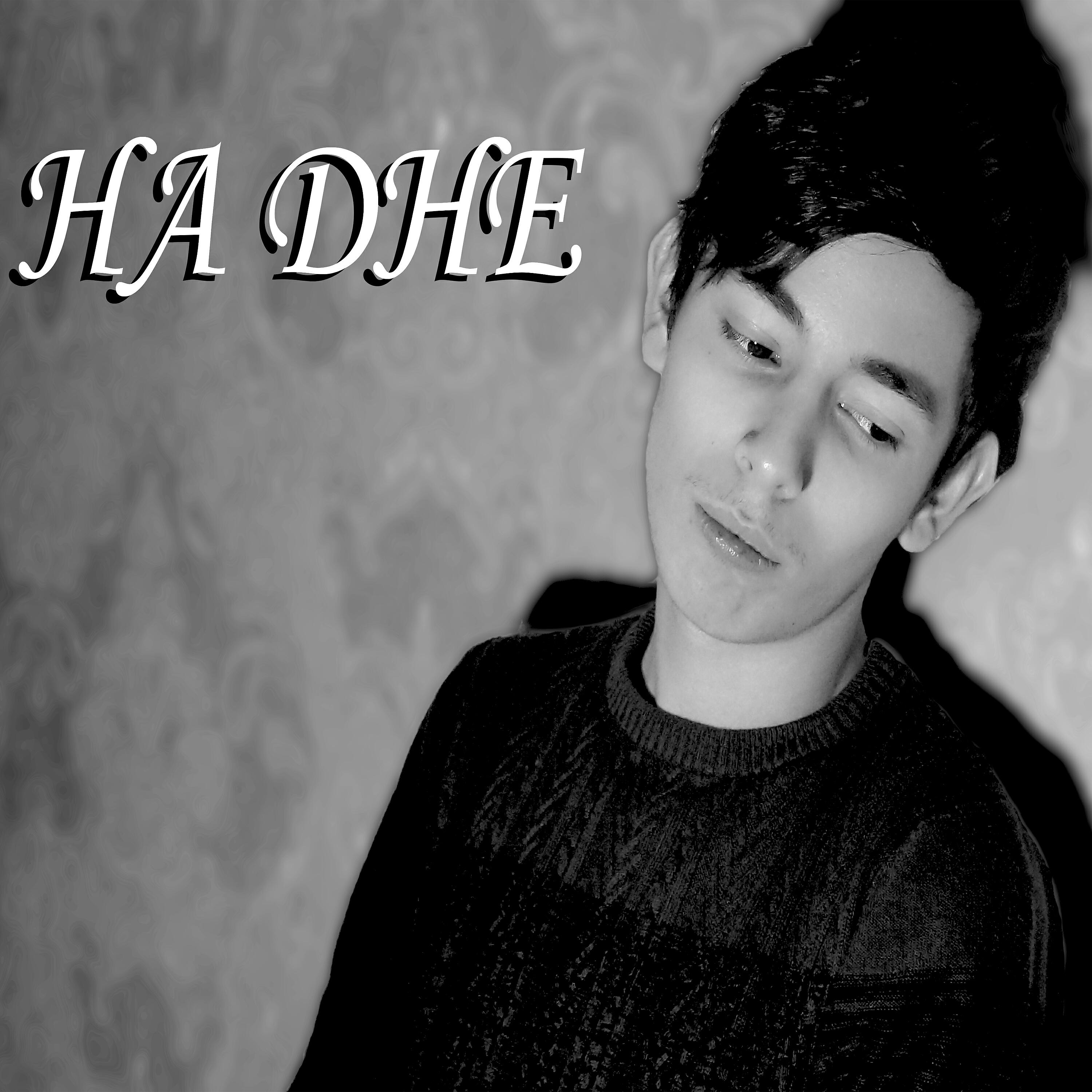 Постер альбома На дне