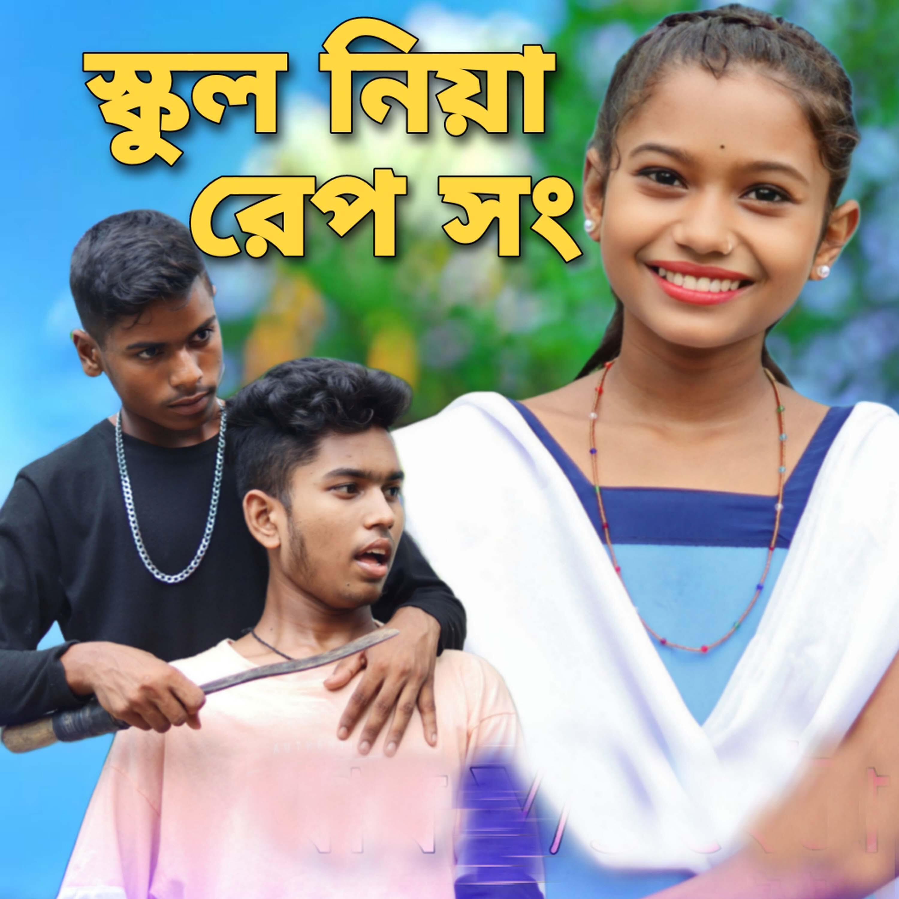 Ekbal