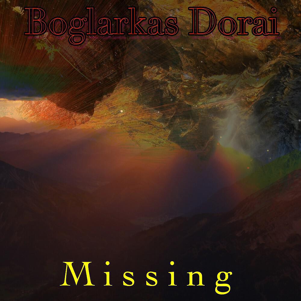 Релиз Missing