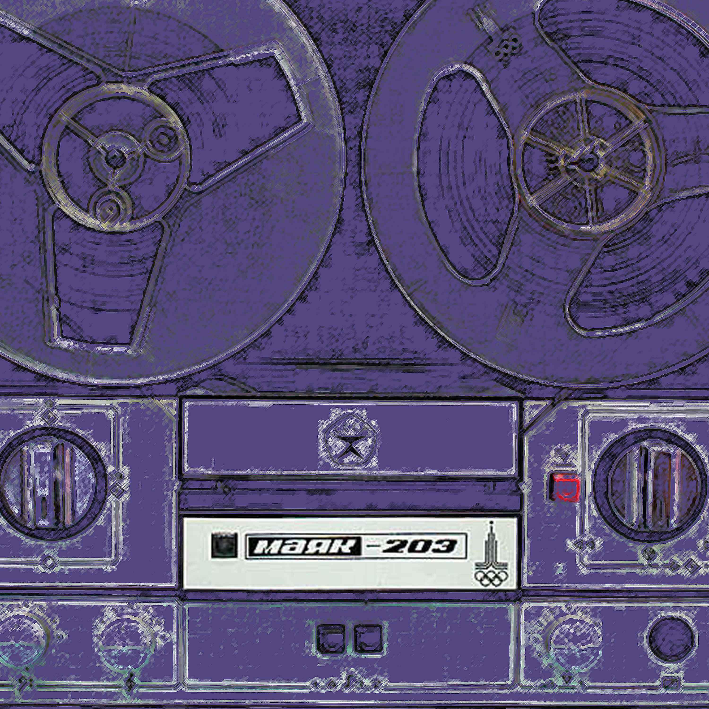 Маяк-203