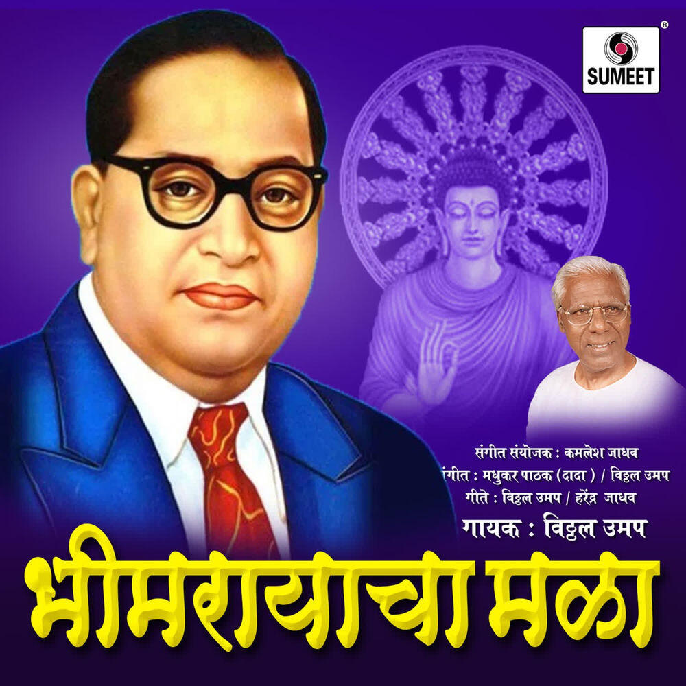 Madukar Patak