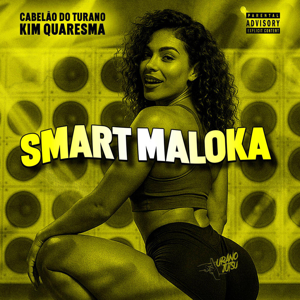 Релиз Smart Maloka