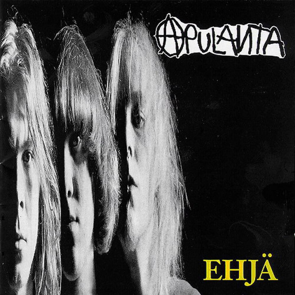 Релиз Ehjä