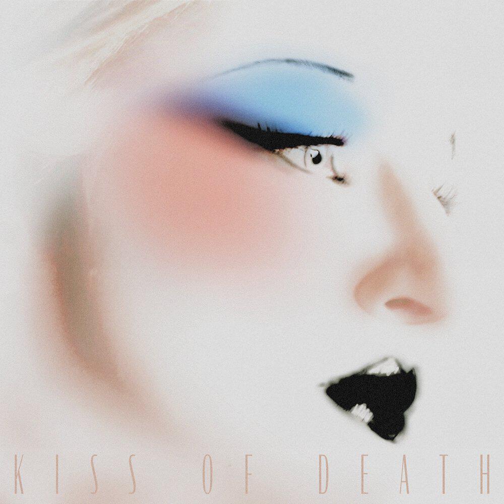 Релиз Kiss of Death
