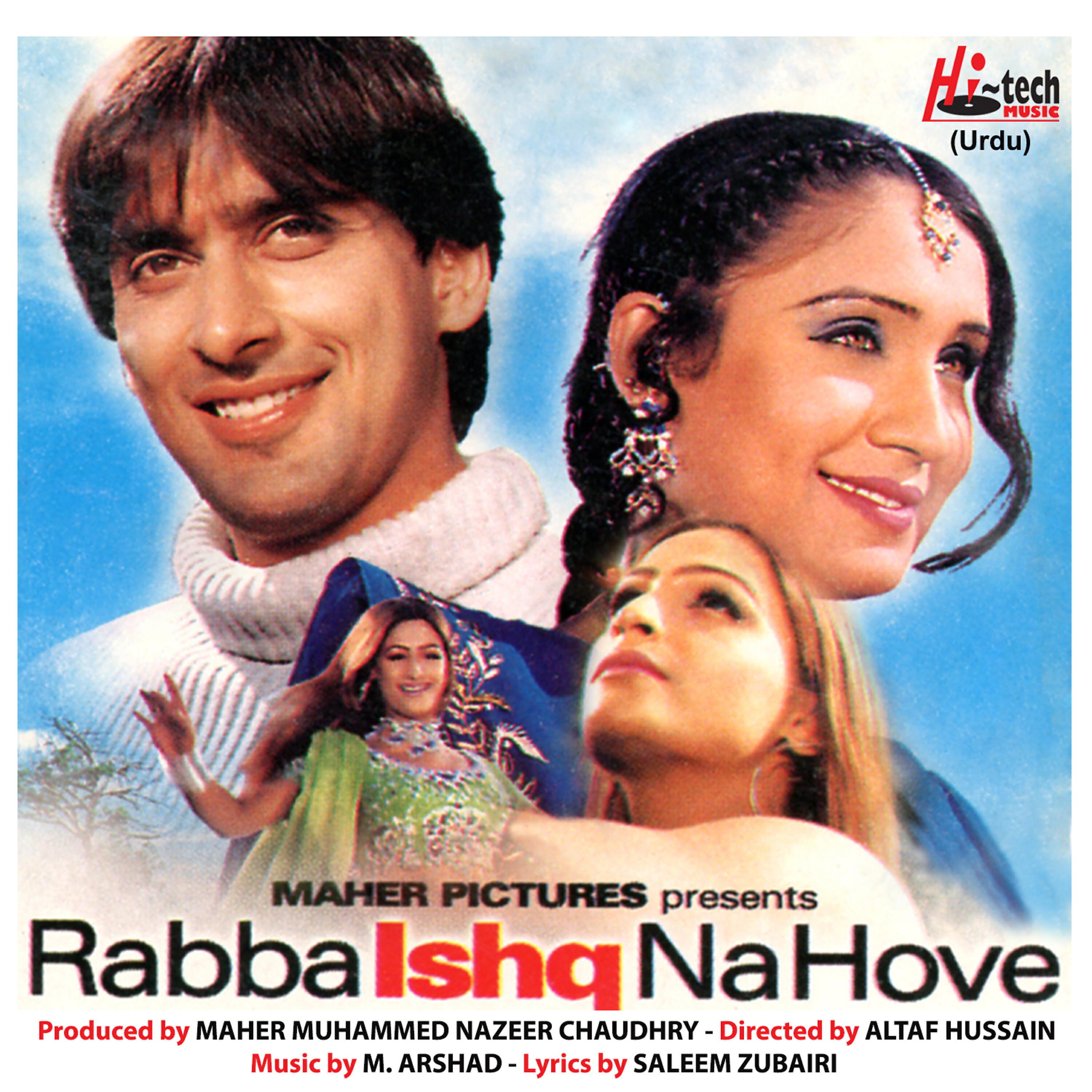 Релиз Rabba Ishq Na Hove (Pakistani Film Soundtrack)