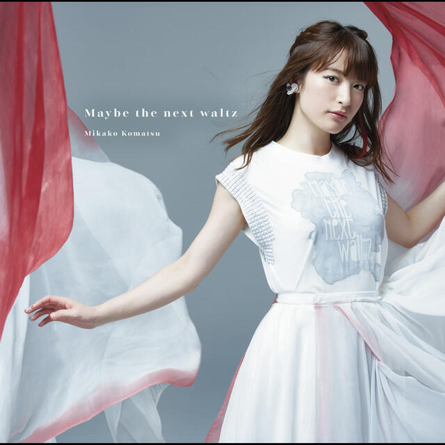 Релиз Maybe the next waltz