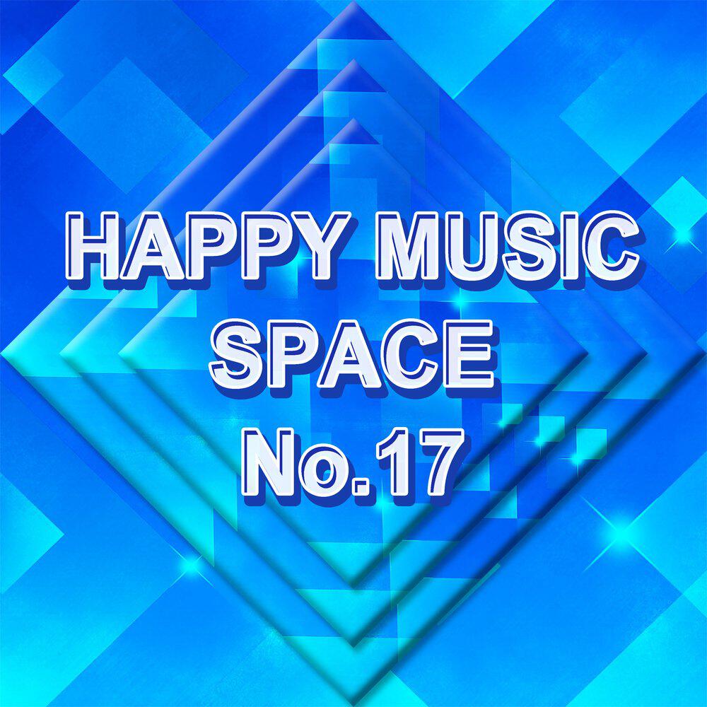 Релиз Happy music space No.17