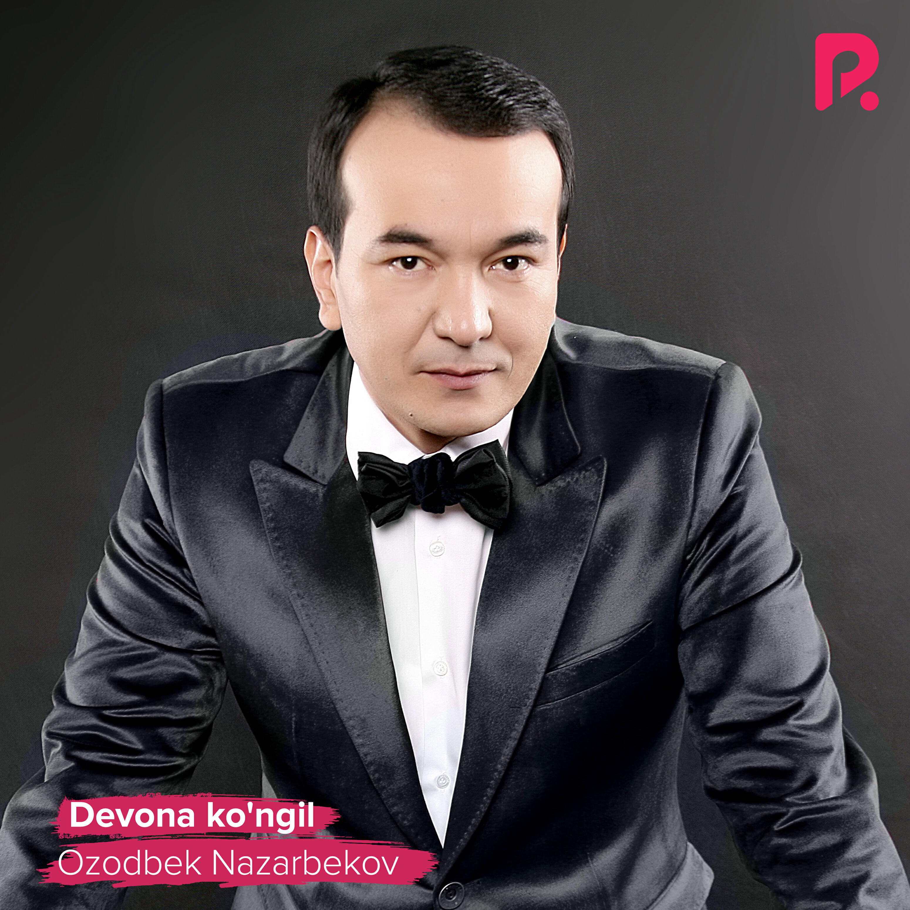 Релиз Devona ko'ngil