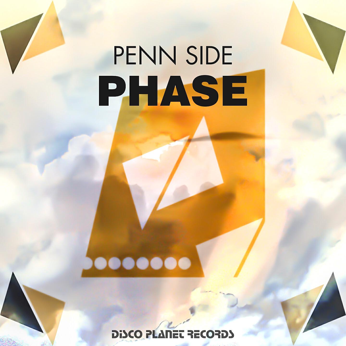 Релиз Phase