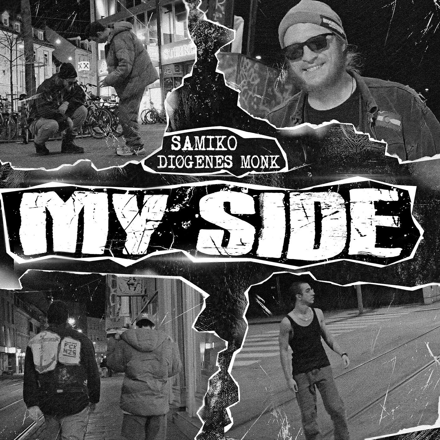 Релиз My Side