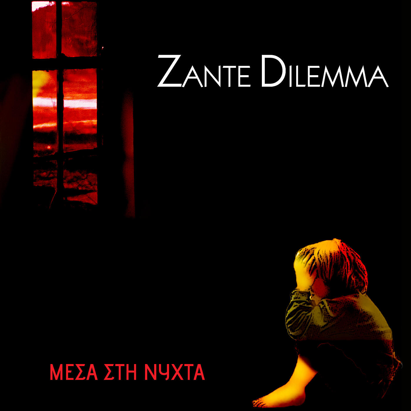 Релиз Mesa Sti Nihta
