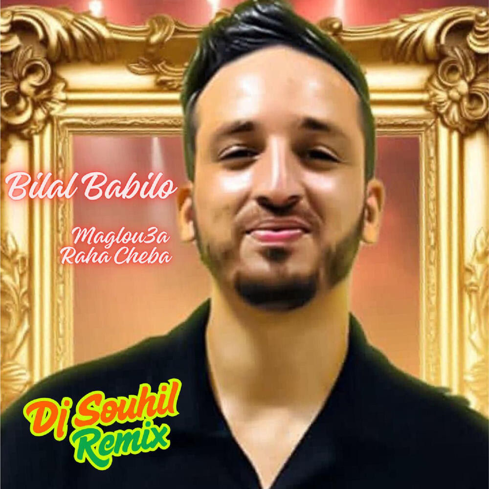 Релиз Maglou3a Raha Cheba (DJ Souhil Remix)