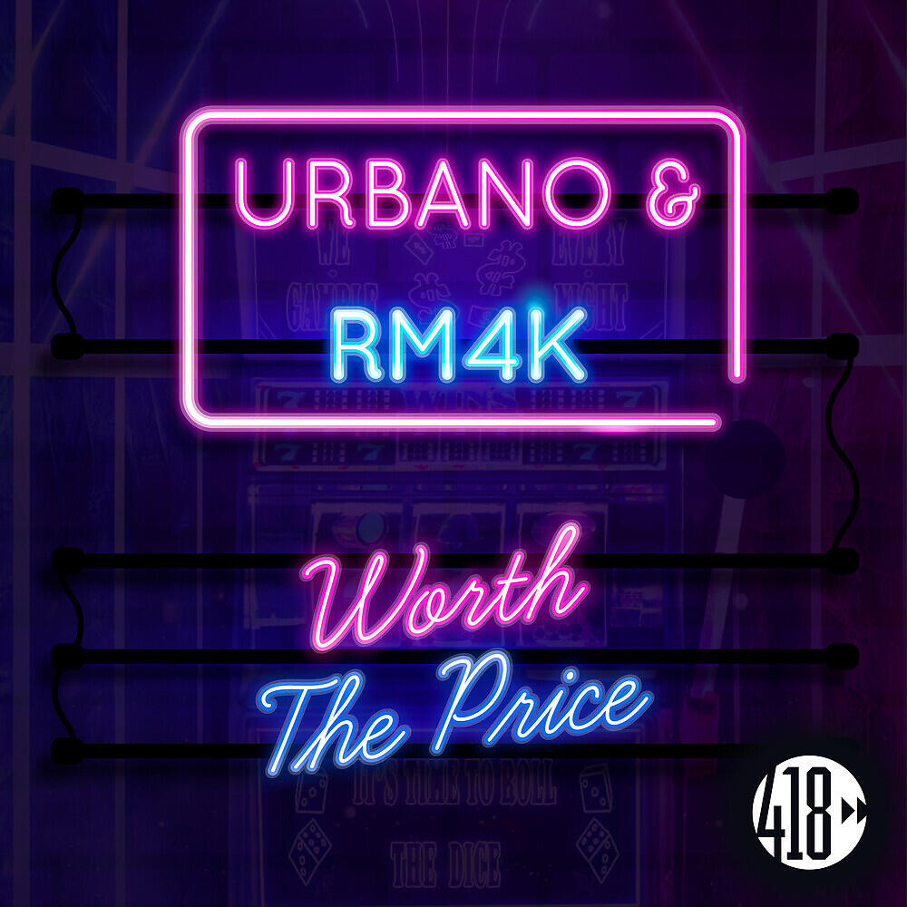 Релиз Worth The Price