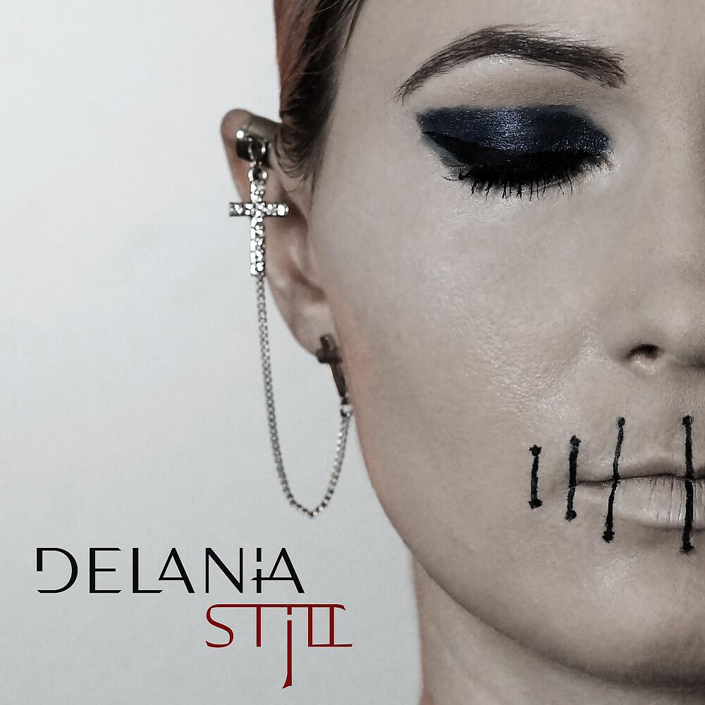 Релиз Still