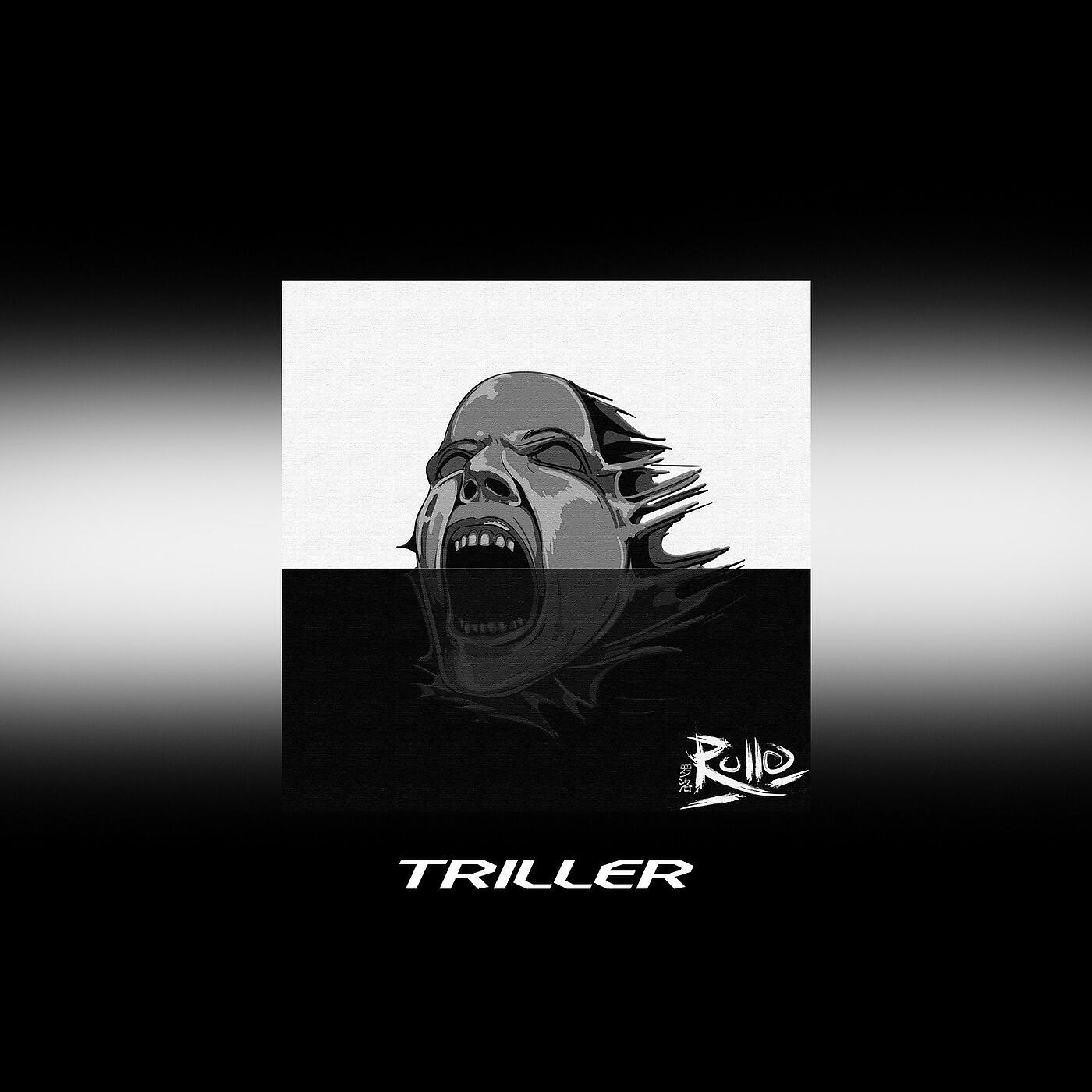 Альбом Thriller исполнителя Rollo