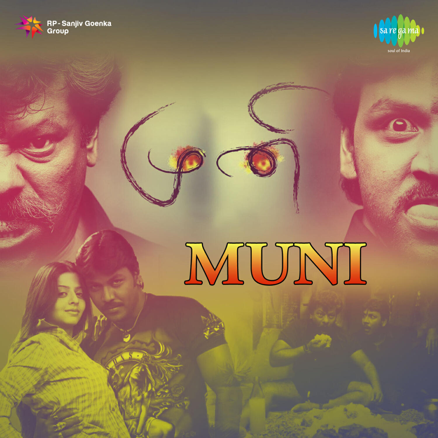 Релиз Muni (Original Motion Picture Soundtrack)