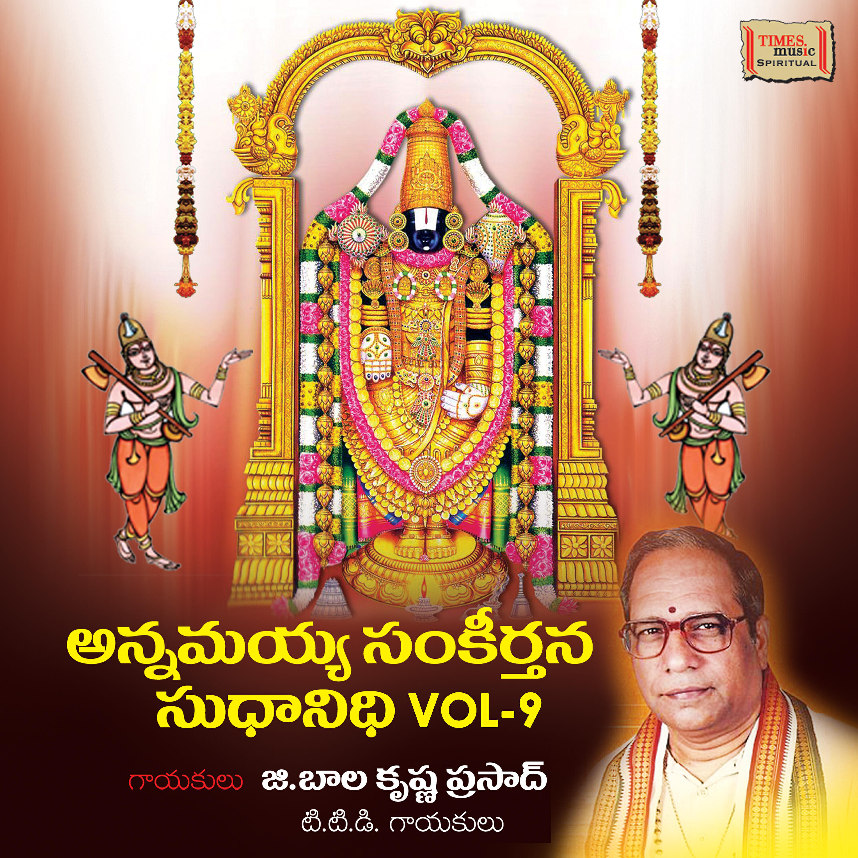 Релиз Annamayya Sankeerthana Sudhanidhi, Vol. 9