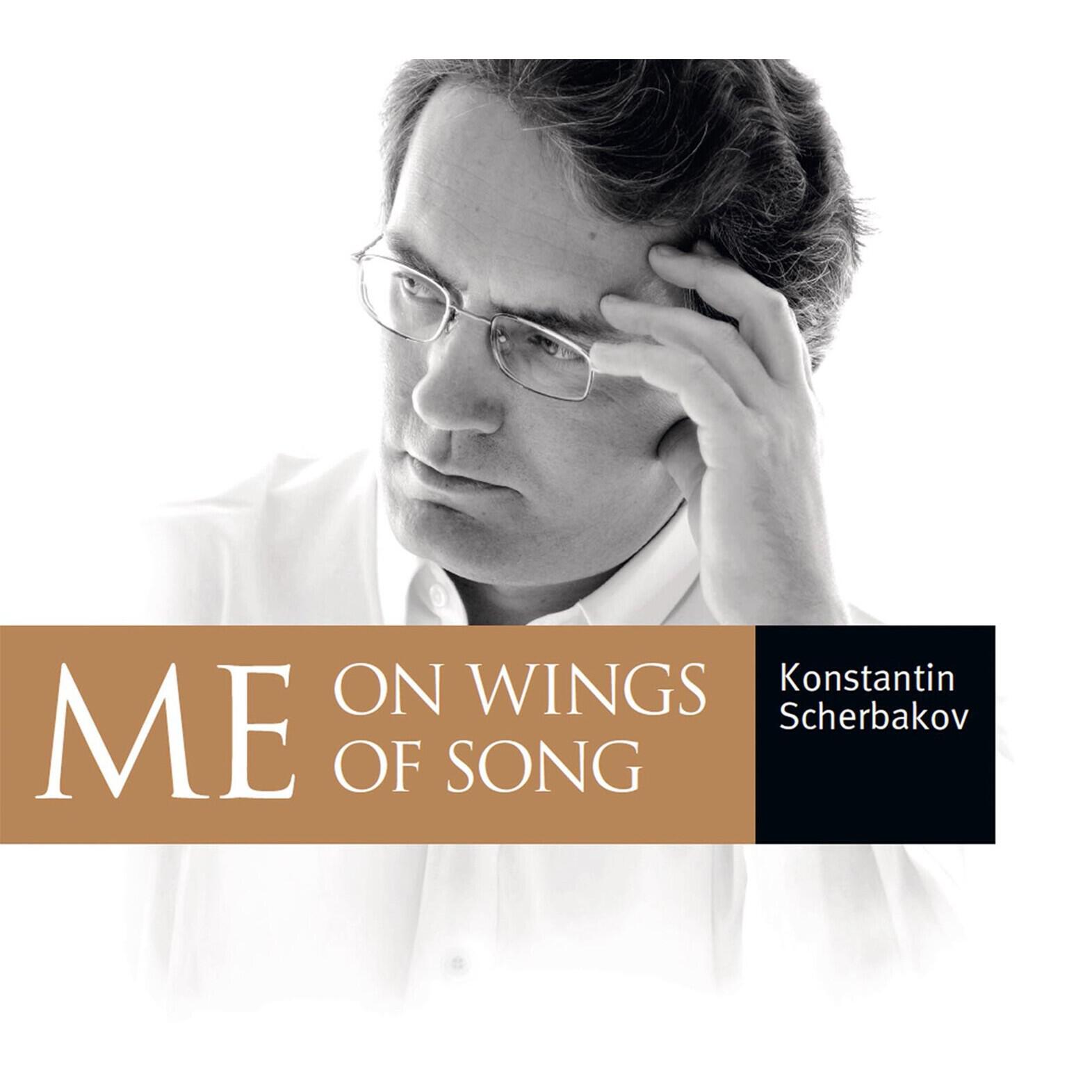 Релиз ME on wings of song
