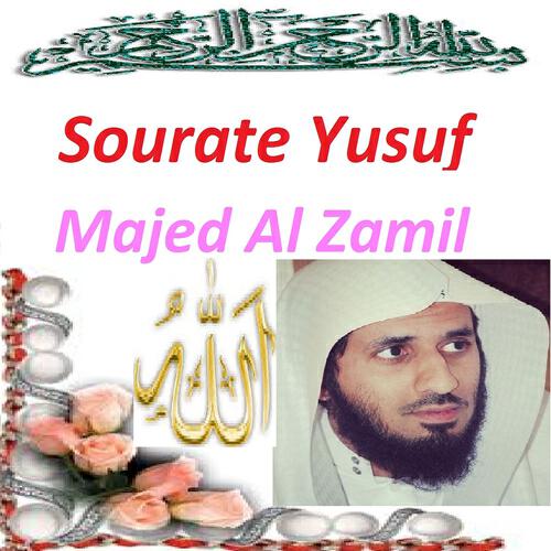 Релиз Sourate Yusuf