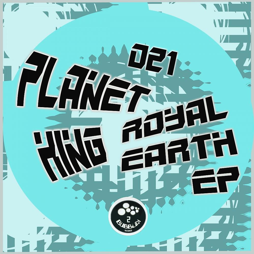 Релиз Royal Earth