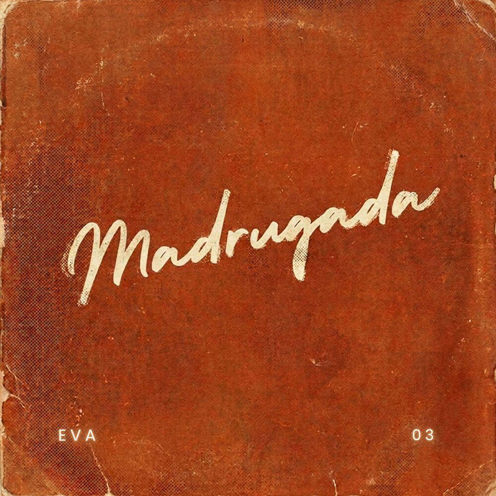 Релиз Madrugada