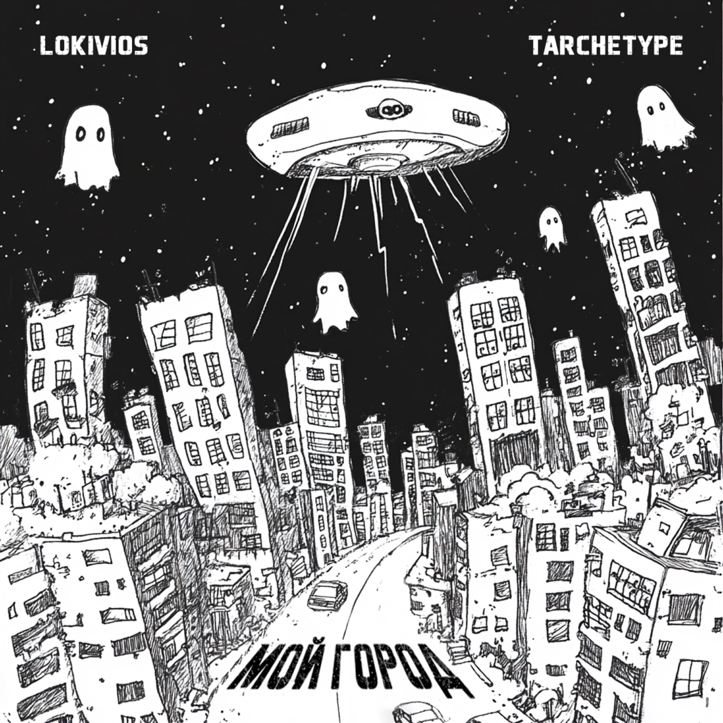 Tarchetype
