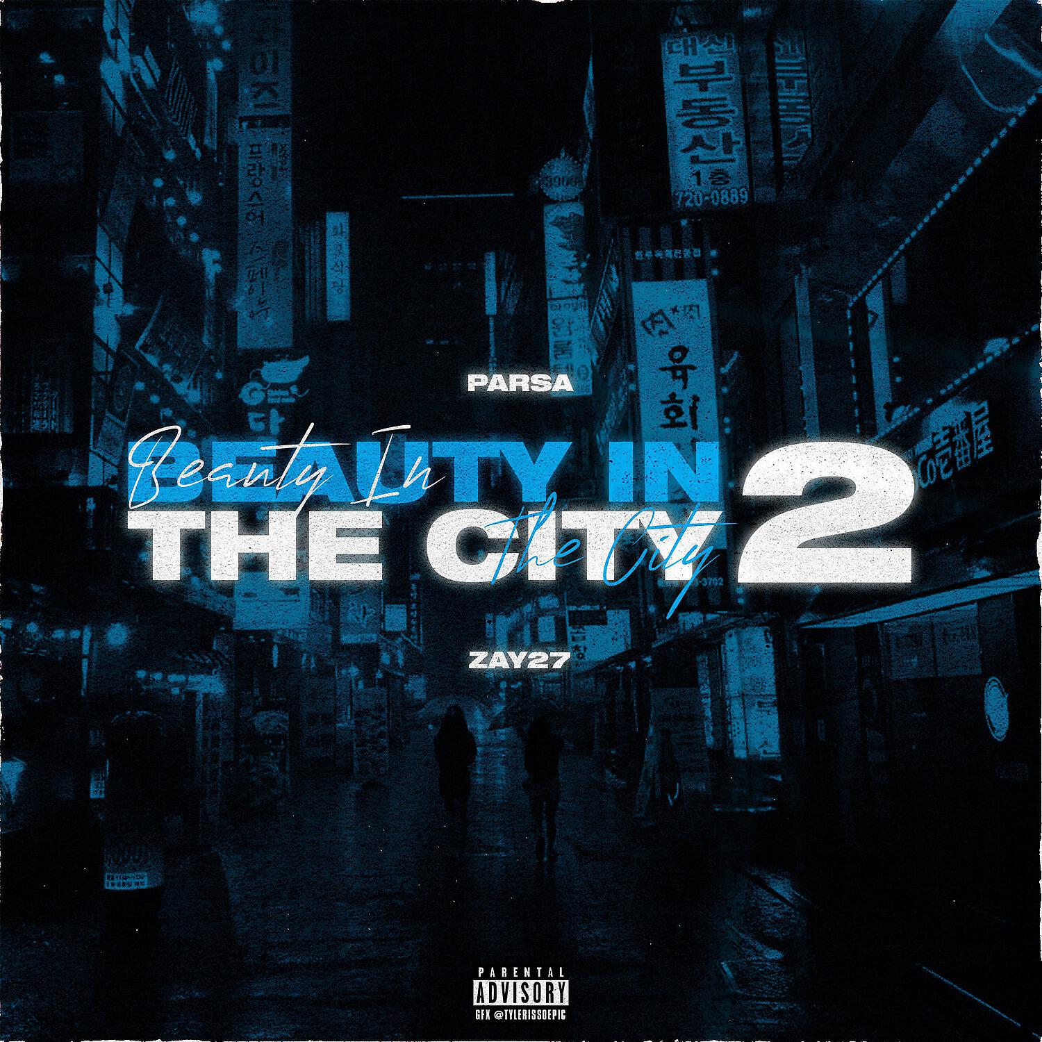 Релиз Beauty in the City 2
