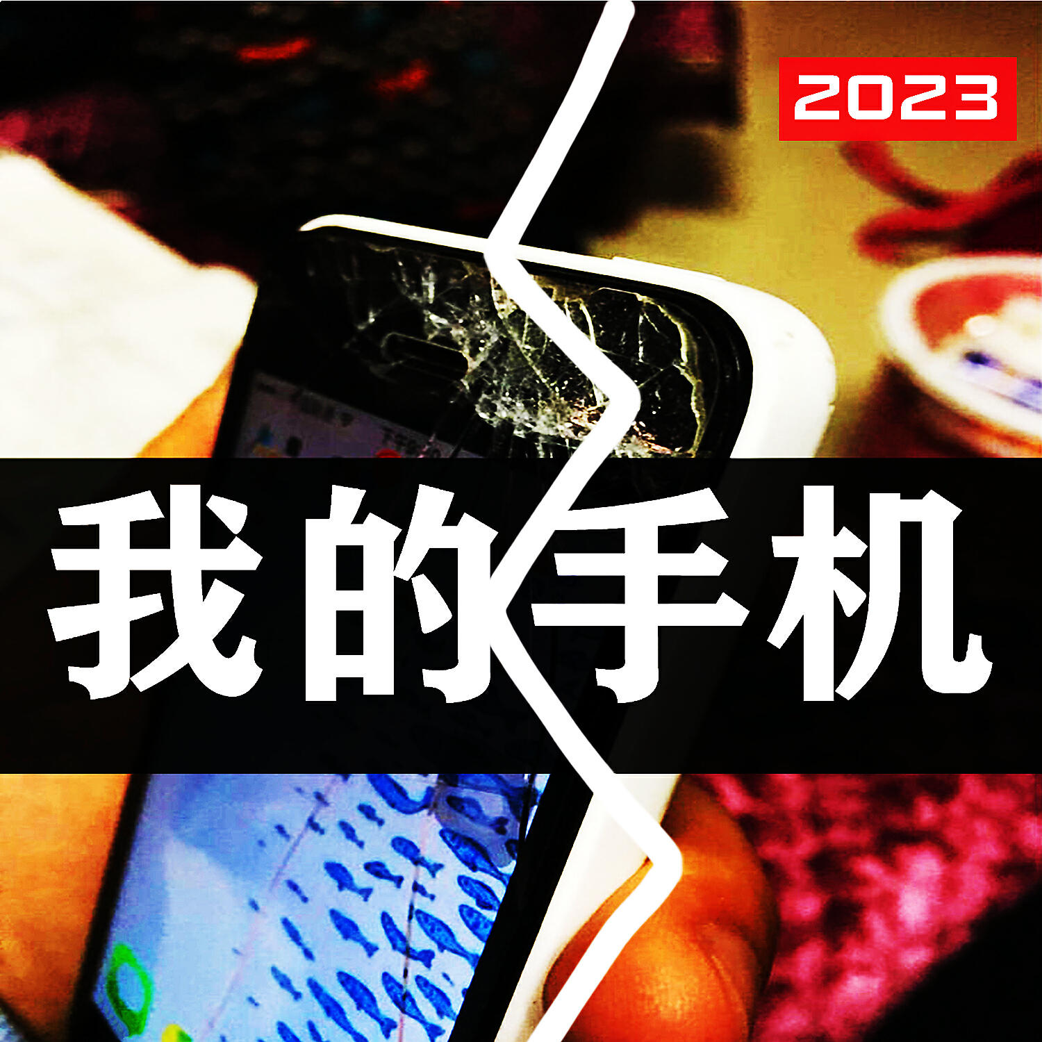 DJxiaoke