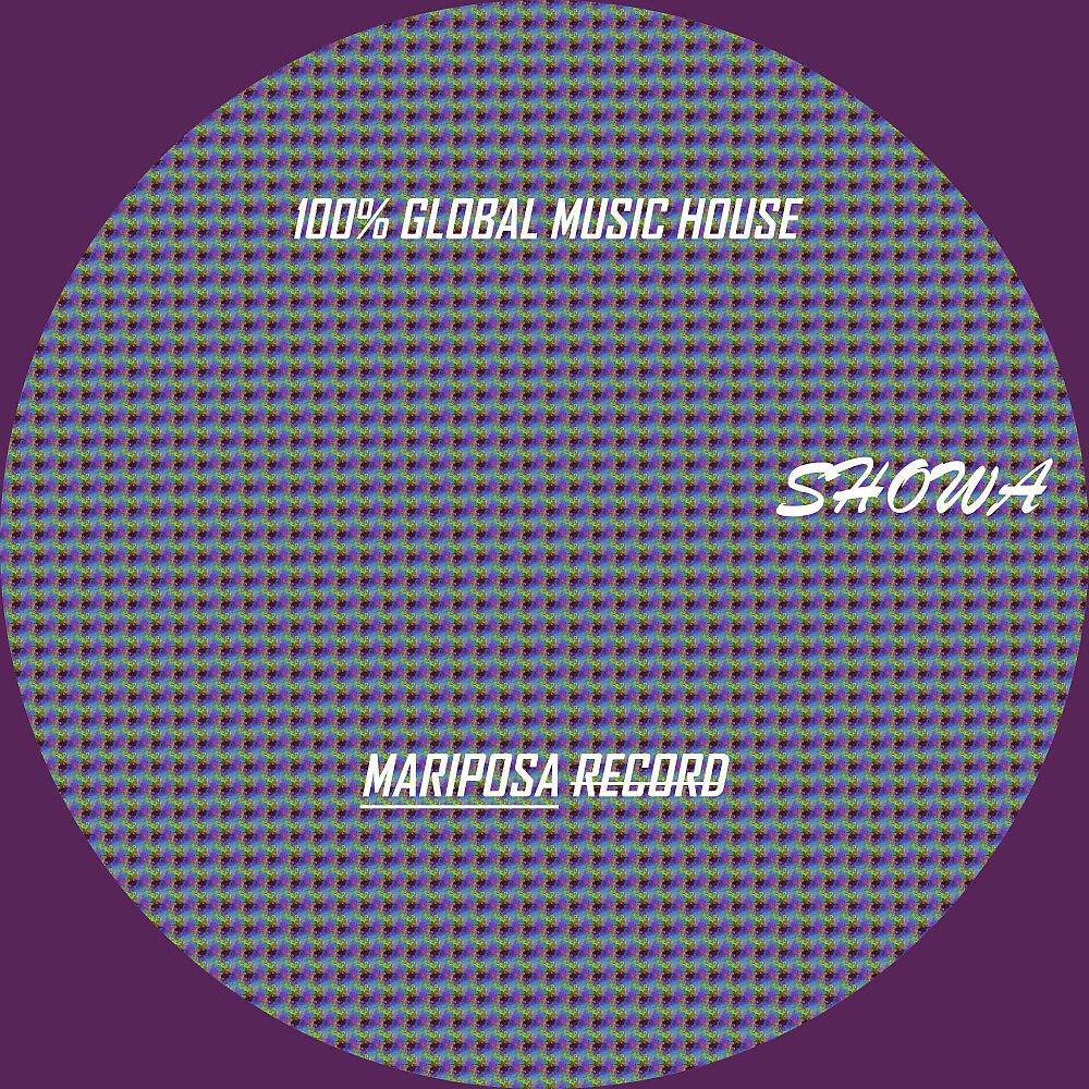 Релиз 100% Global Music House