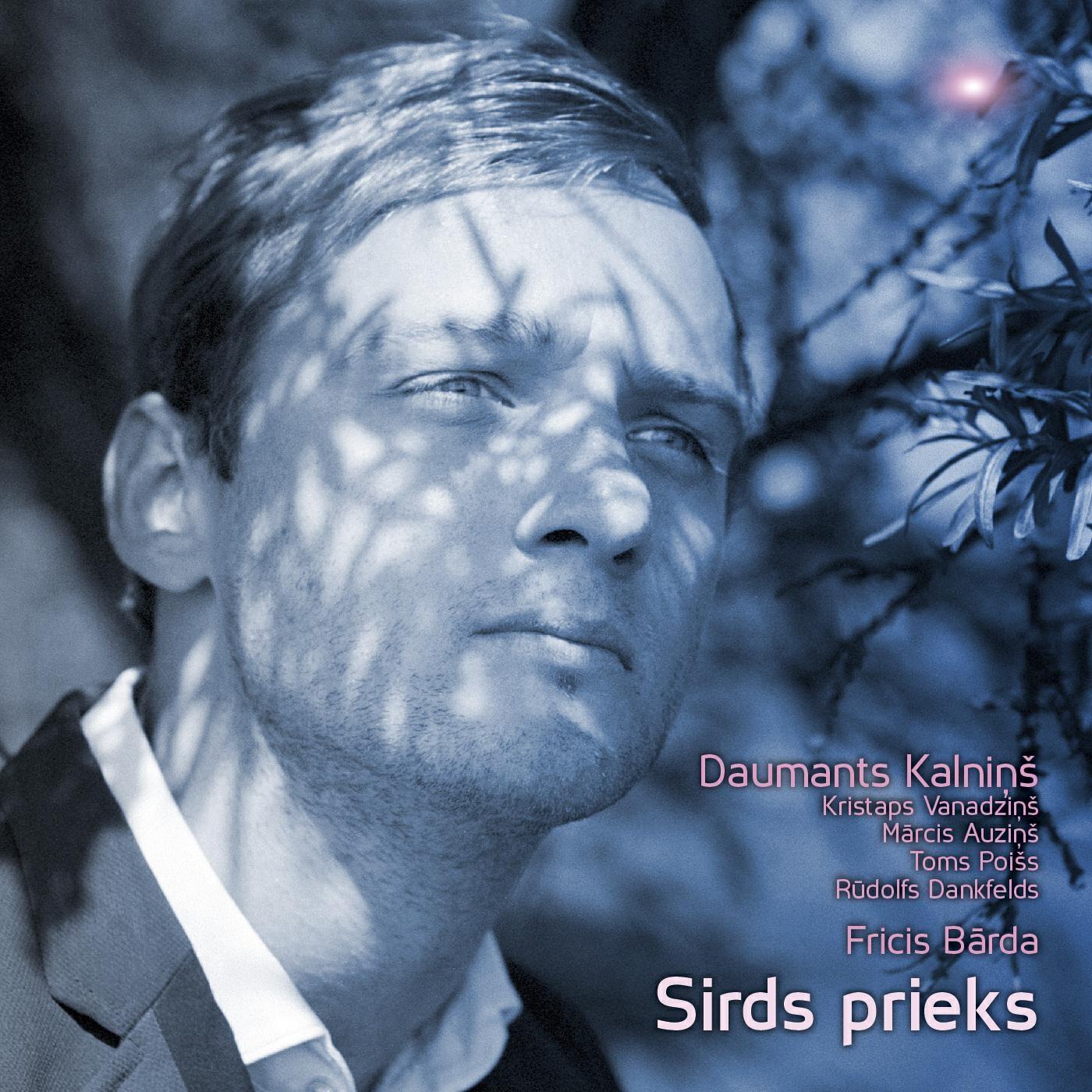 Релиз Sirds prieks