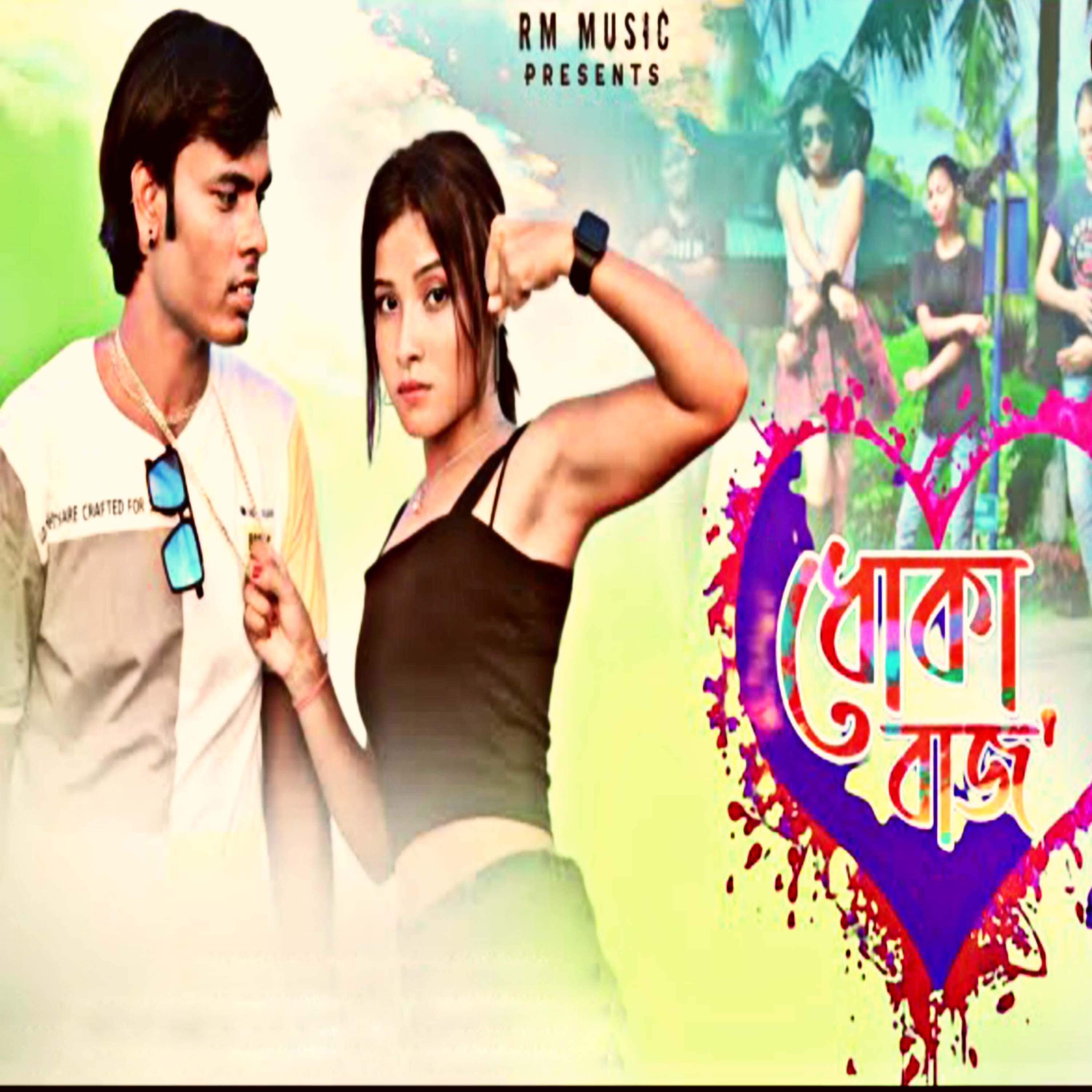 ASHRAFUL KHAN