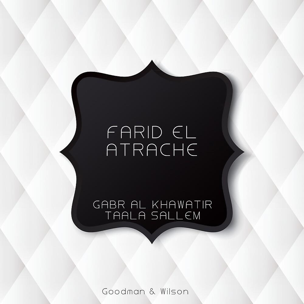 Релиз Gabr Al Khawatir Taala Sallem
