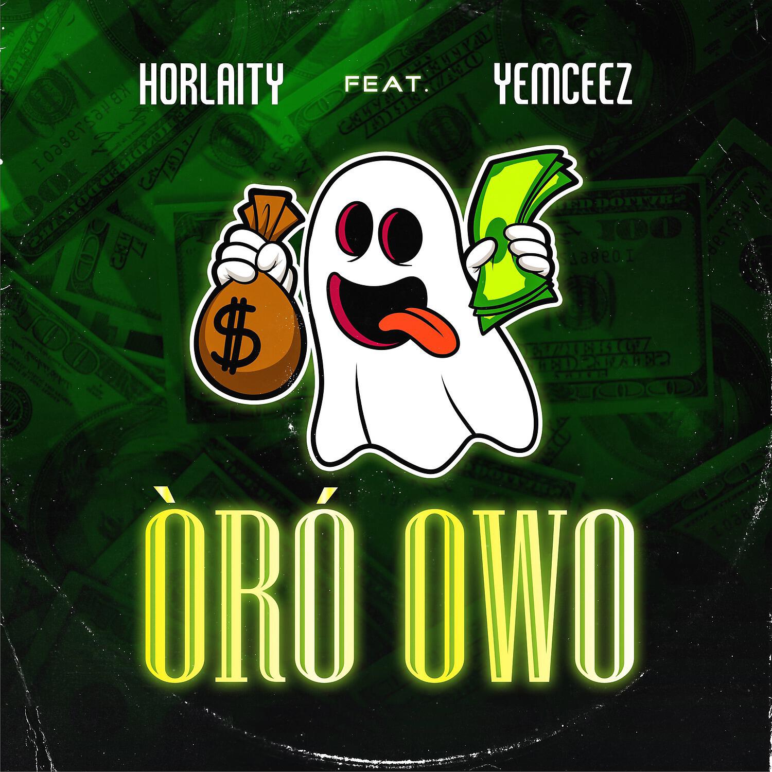 Релиз Òró Owo