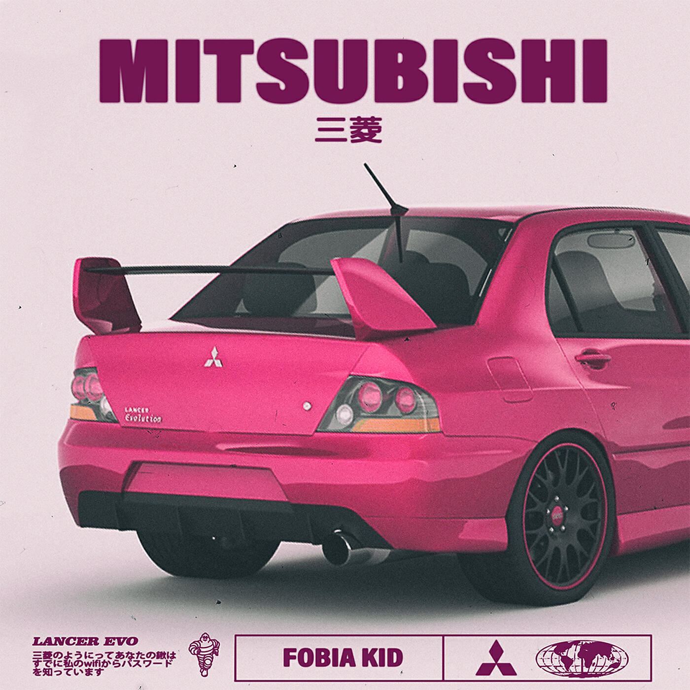 Релиз Mitsubishi